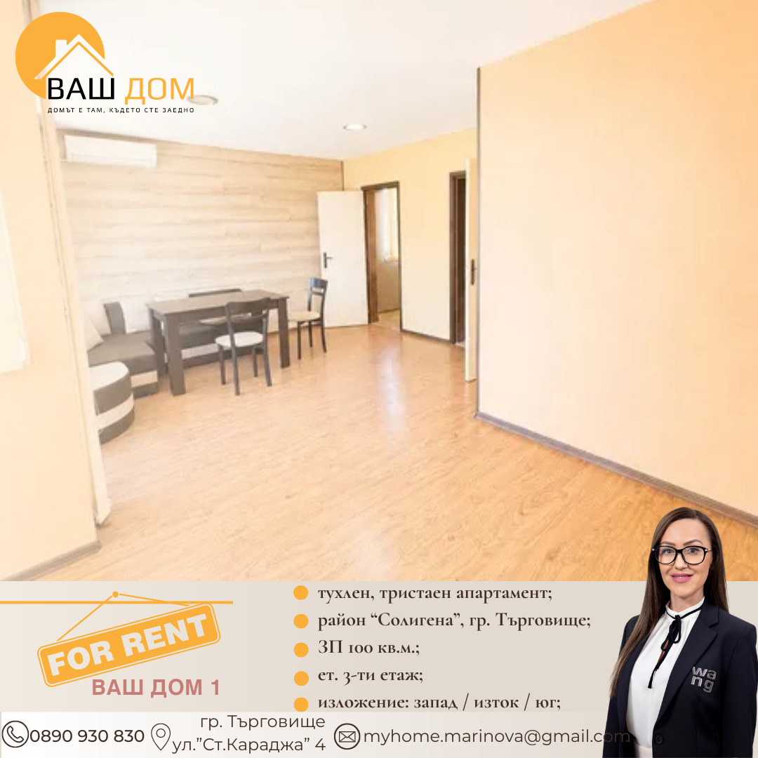 ���� ��� ���� 3-����� | Imot.bg � ����������� 3
