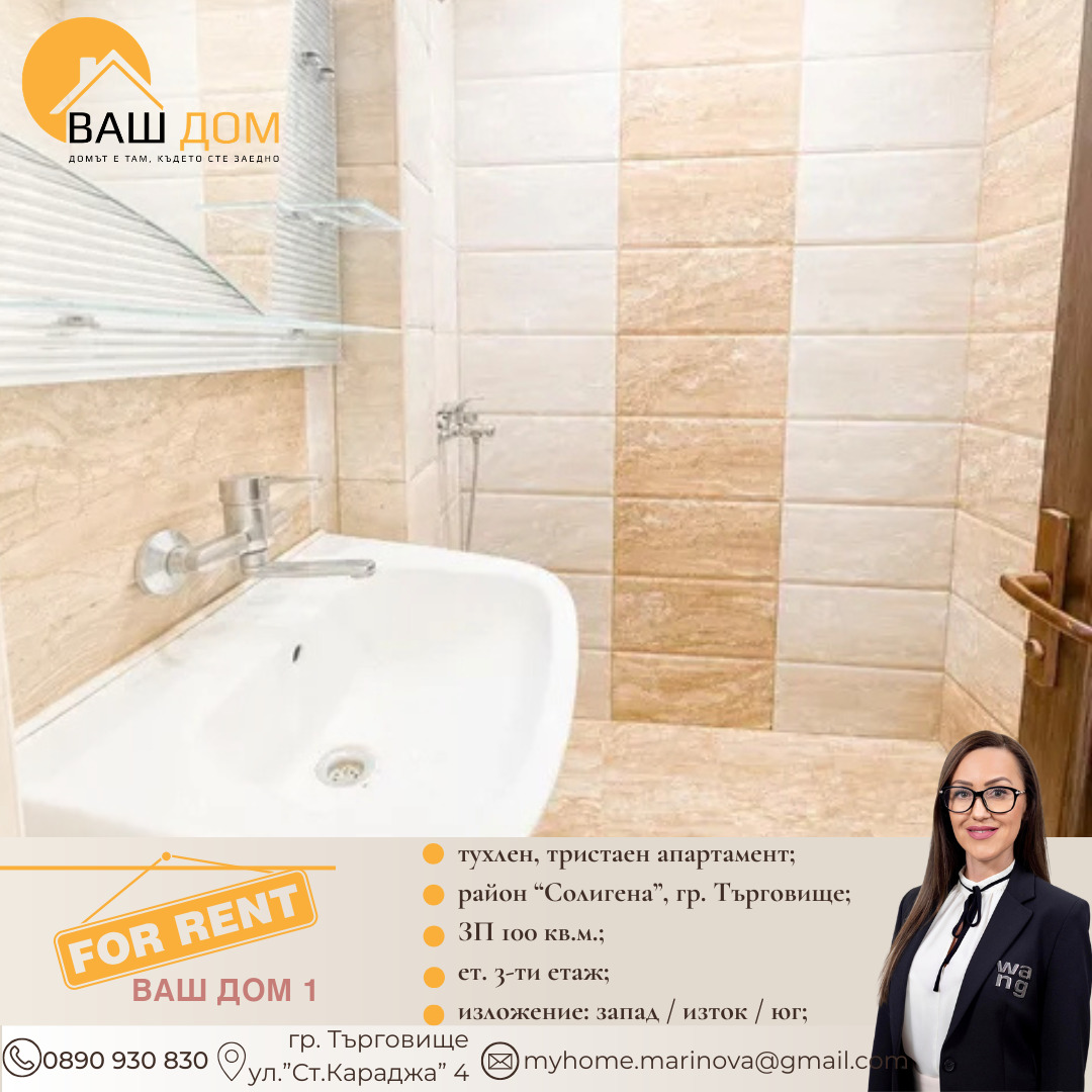 ���� ��� ���� 3-����� | Imot.bg � ����������� 10