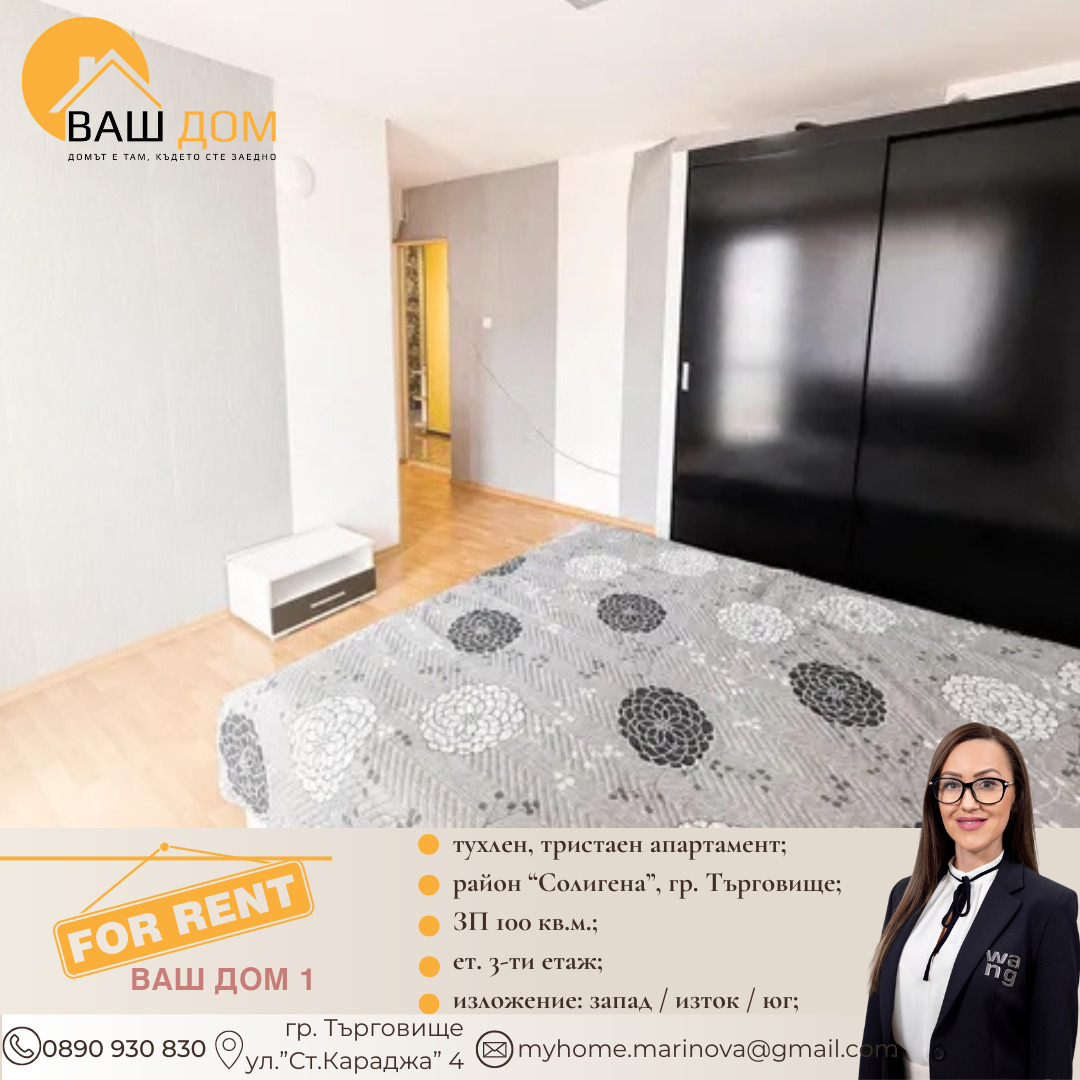 ���� ��� ���� 3-����� | Imot.bg � ����������� 5
