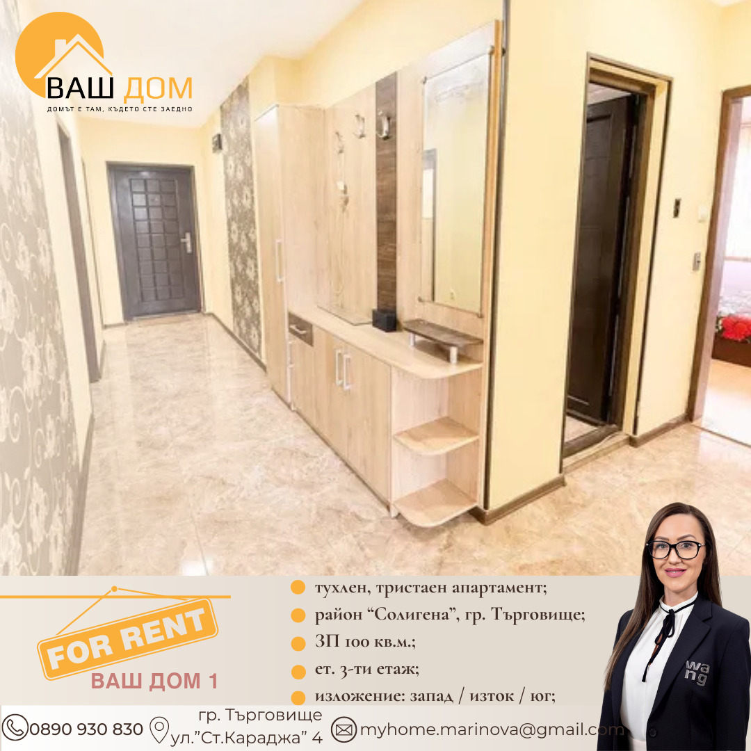 ���� ��� ���� 3-����� | Imot.bg � ����������� 8
