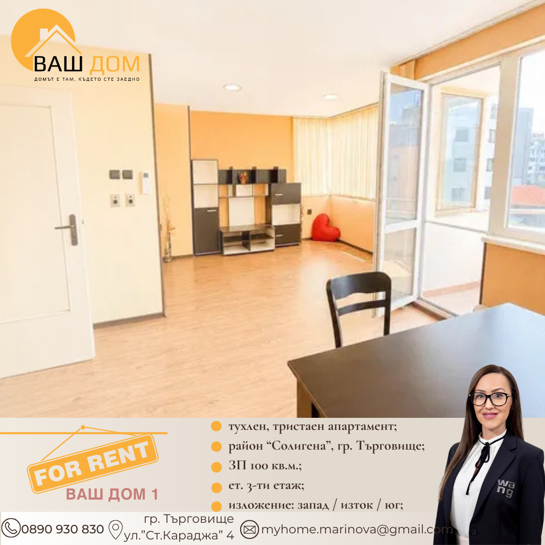 ���� ��� ���� 3-����� | Imot.bg � ����������� 2