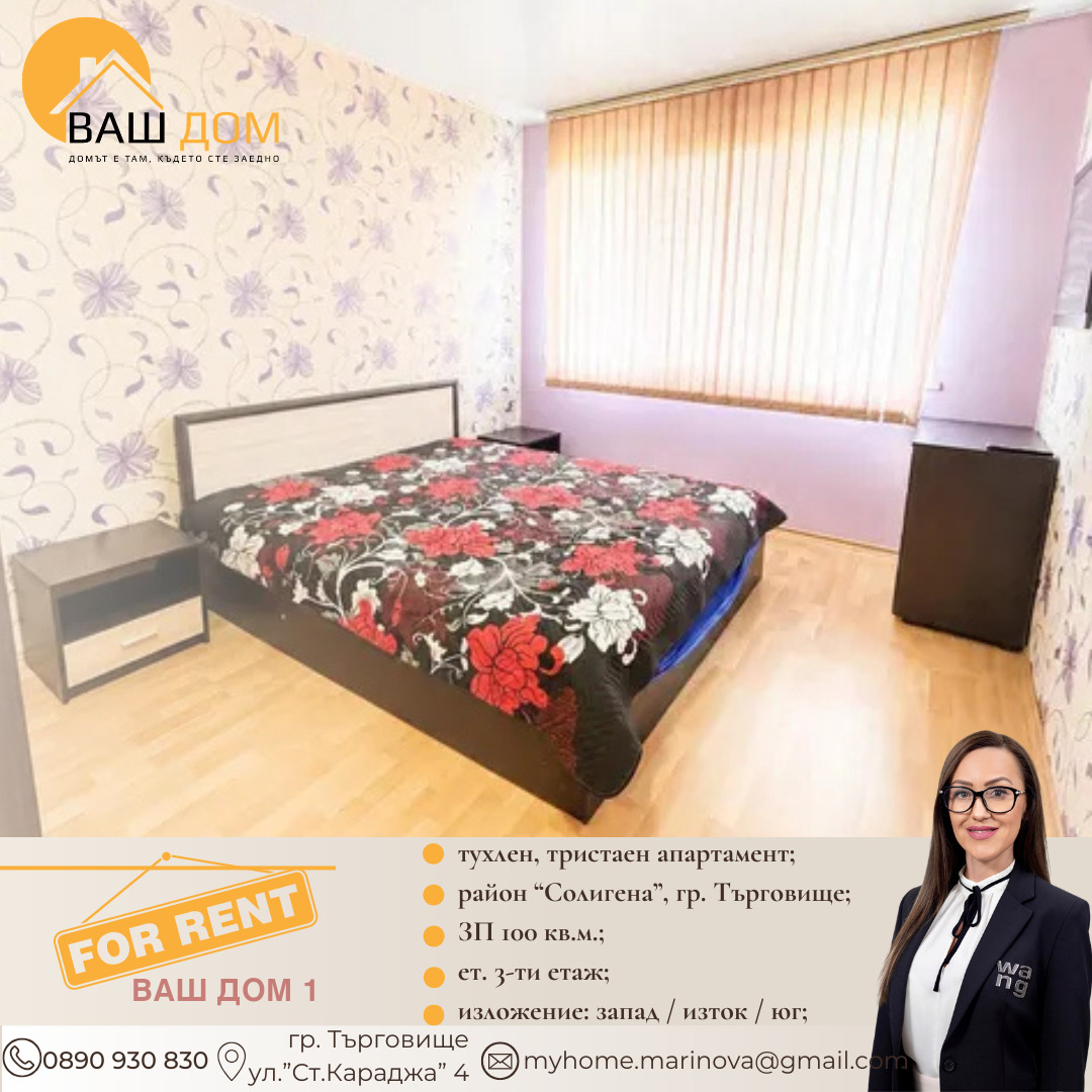���� ��� ���� 3-����� | Imot.bg � ����������� 6