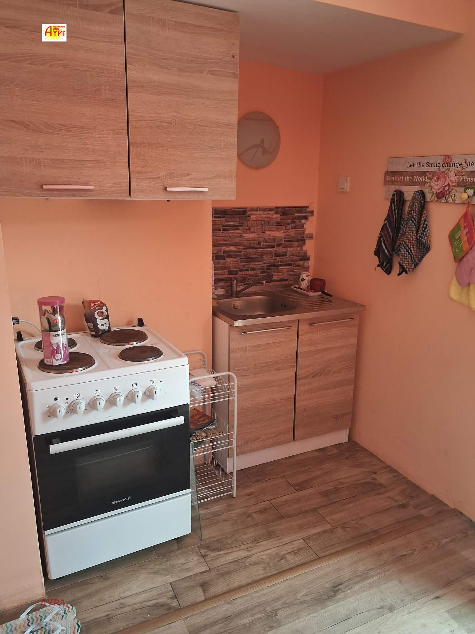 ���� ��� ���� 3-����� | Imot.bg � ����������� 4