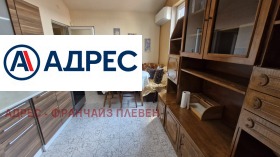 ���� ��� ���� 3-����� | Imot.bg � ����� ������ 2