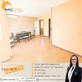 ���� ��� ���� 3-����� | Imot.bg � ����� ������ 3