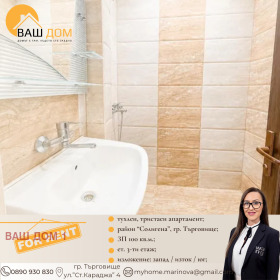 ���� ��� ���� 3-����� | Imot.bg � ����� ������ 10