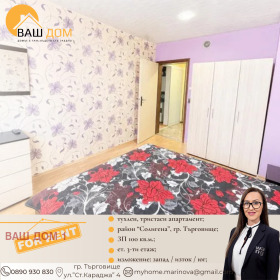 ���� ��� ���� 3-����� | Imot.bg � ����� ������ 7