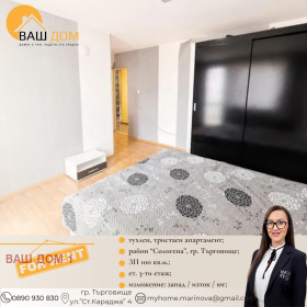 ���� ��� ���� 3-����� | Imot.bg � ����� ������ 5