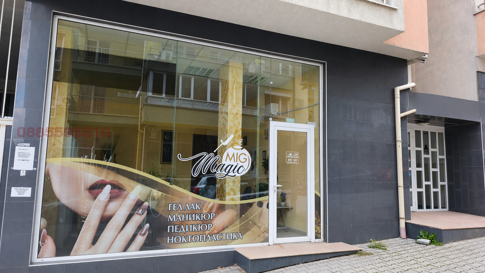 ���� ��� ���� ���� | Imot.bg � ����������� 1