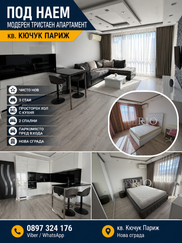 ���� ��� ���� 3-����� | Imot.bg � ����������� 1