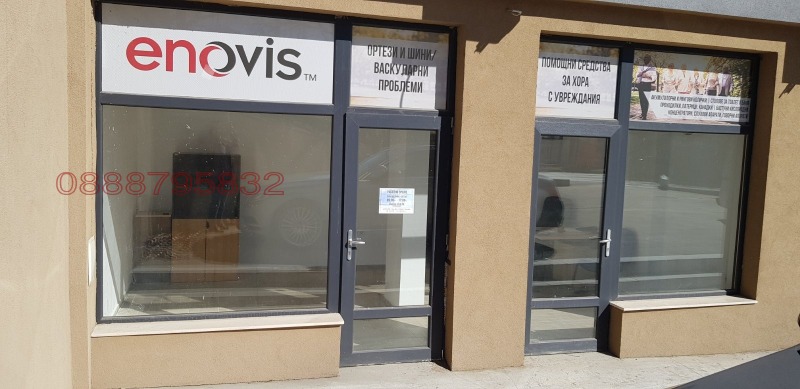 Дава под наем МАГАЗИН, гр. Стара Загора, Била