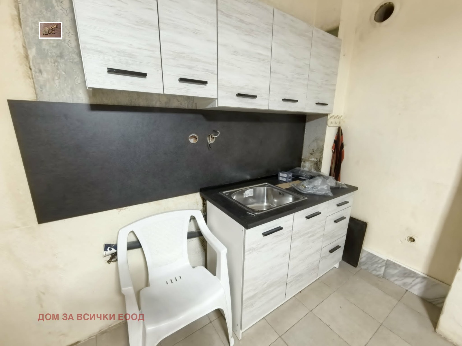 ���� ��� ���� 3-����� | Imot.bg � ����������� 1