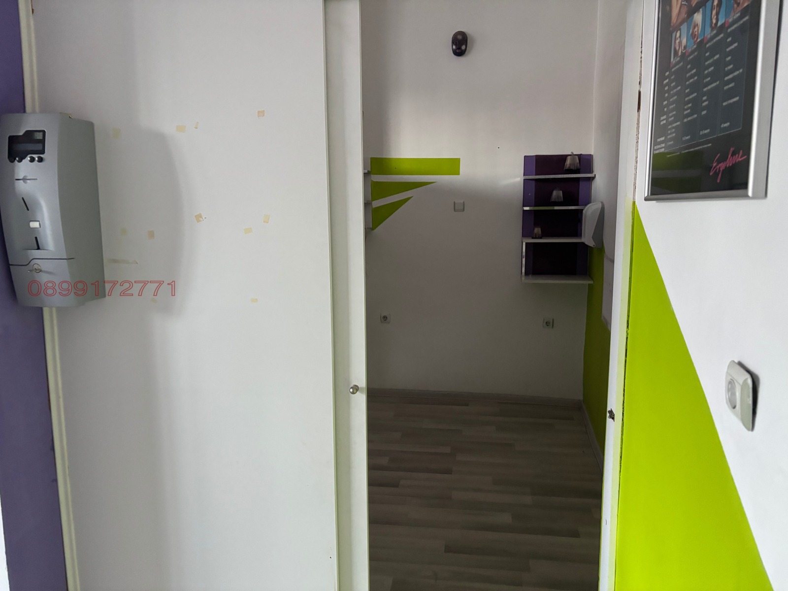 ���� ��� ���� ������� | Imot.bg � ����������� 9