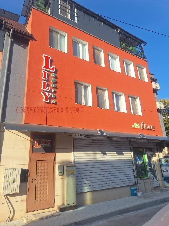 ���� ��� ���� 3-����� | Imot.bg � ����������� 17