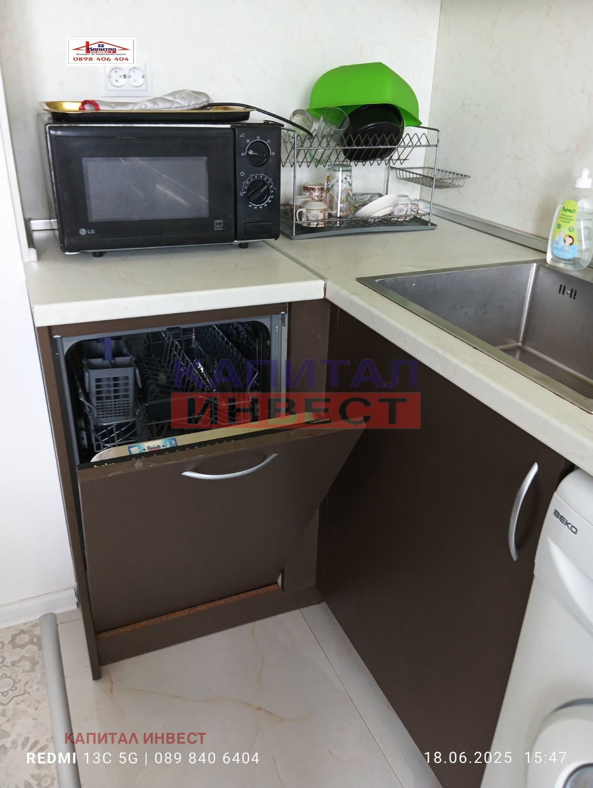 ���� ��� ���� 3-����� | Imot.bg � ����������� 7