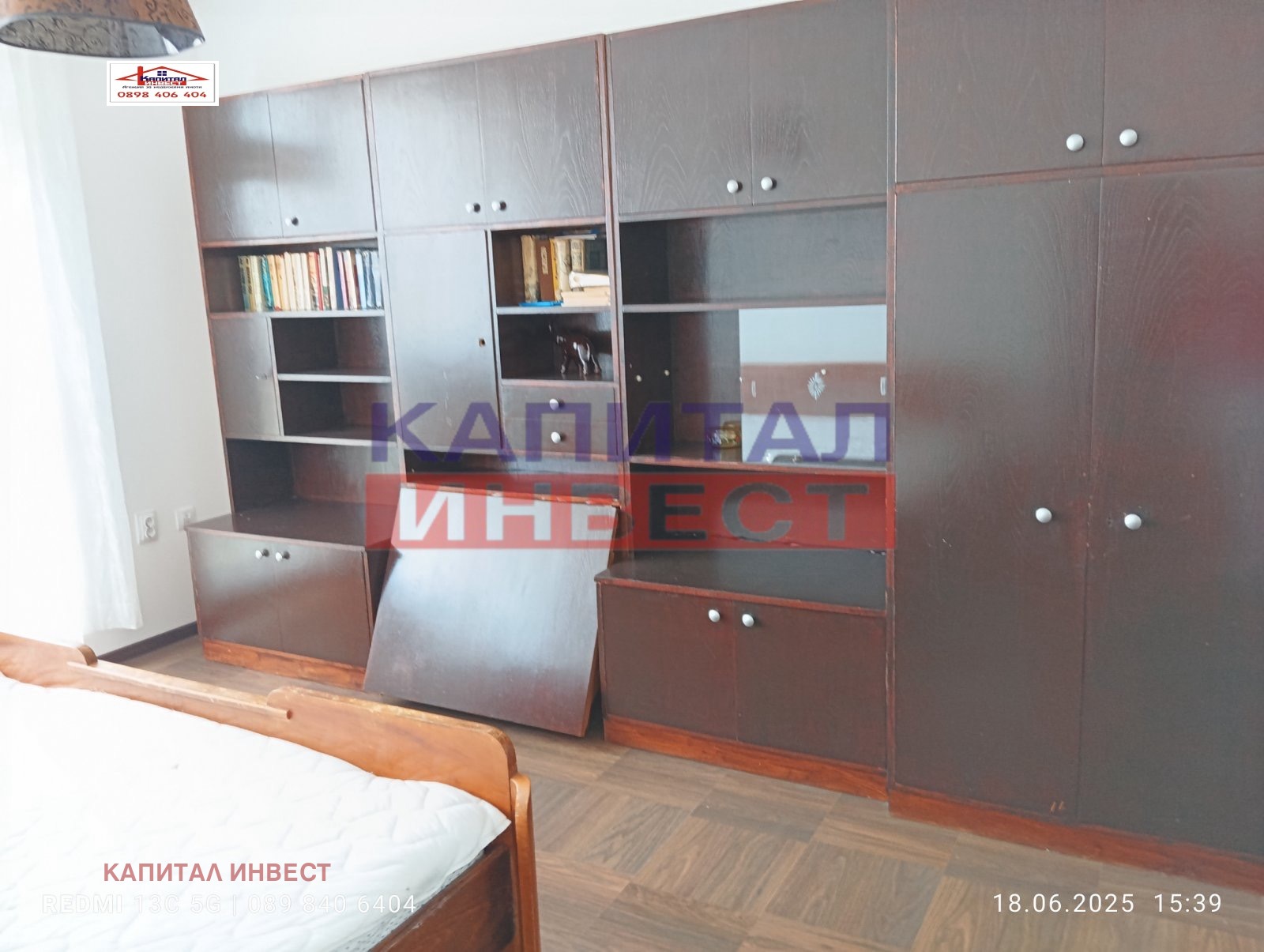 ���� ��� ���� 3-����� | Imot.bg � ����������� 13