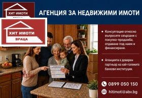 ���� ��� ���� ������� | Imot.bg � ����� ������ 2