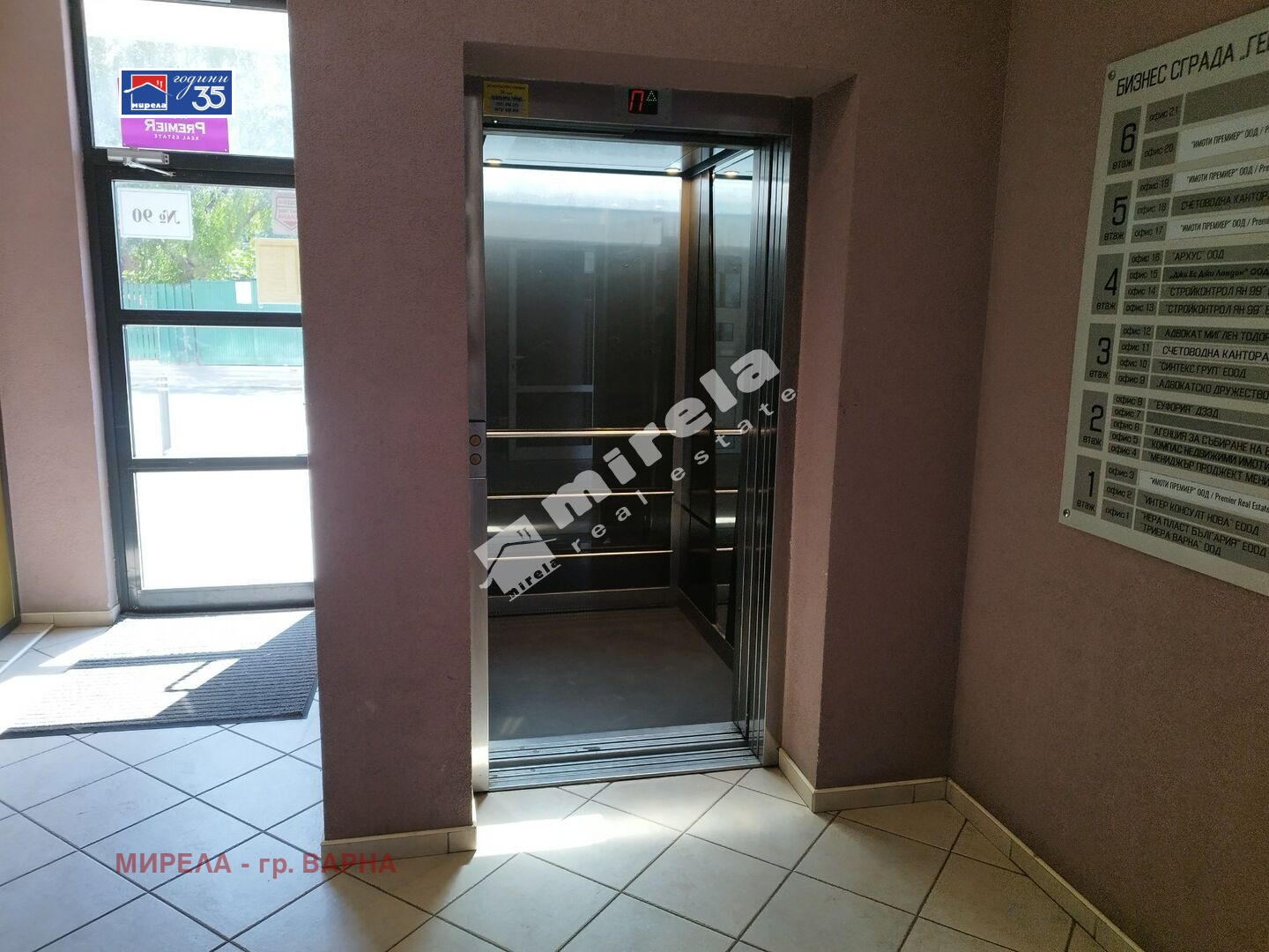 Дава под наем ОФИС, гр. Варна, Колхозен пазар, снимка 10 - Офиси - 56213615