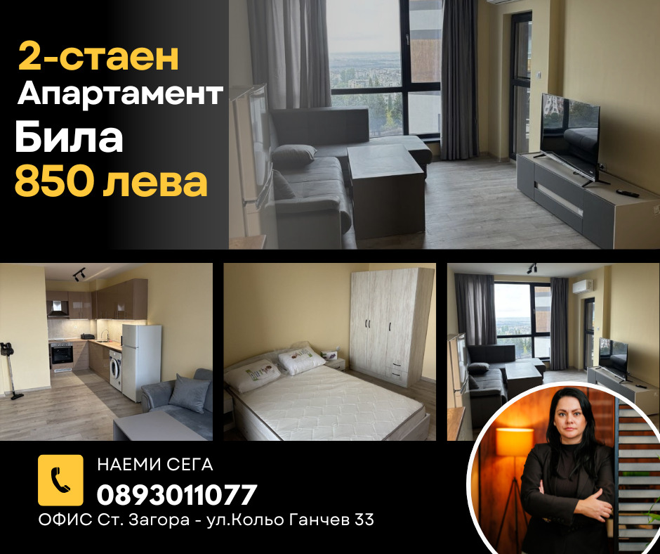 ���� ��� ���� 2-����� | Imot.bg � ����������� 1