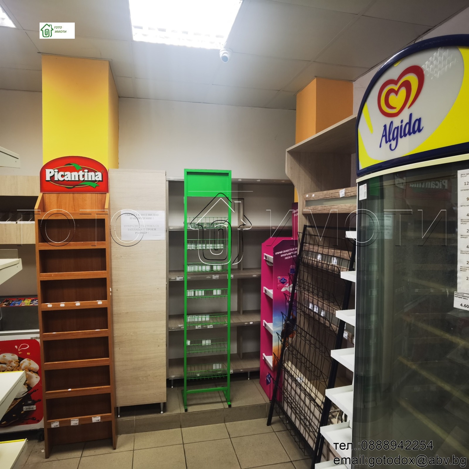 ���� ��� ���� ������� | Imot.bg � ����������� 5