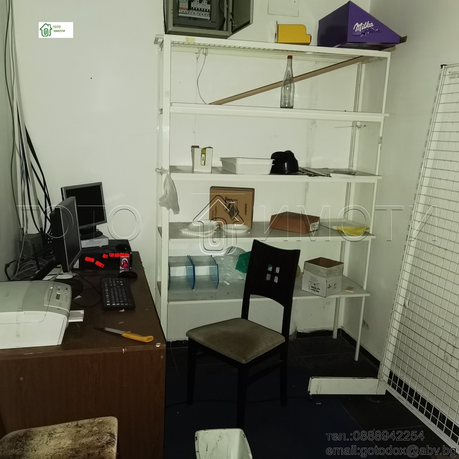 ���� ��� ���� ������� | Imot.bg � ����������� 11