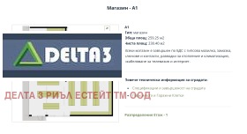 ���� ��� ���� ������� | Imot.bg � ����� ������ 2