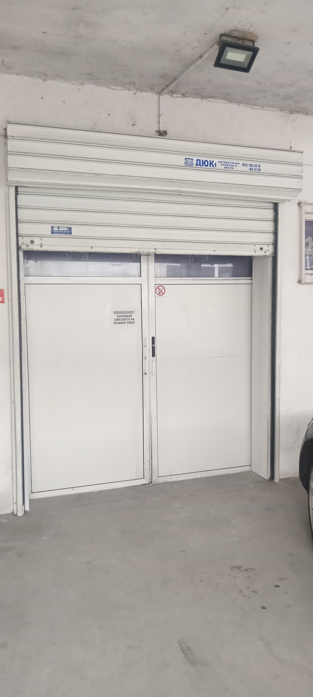 ���� ��� ���� ����. ��������� | Imot.bg � ����������� 11