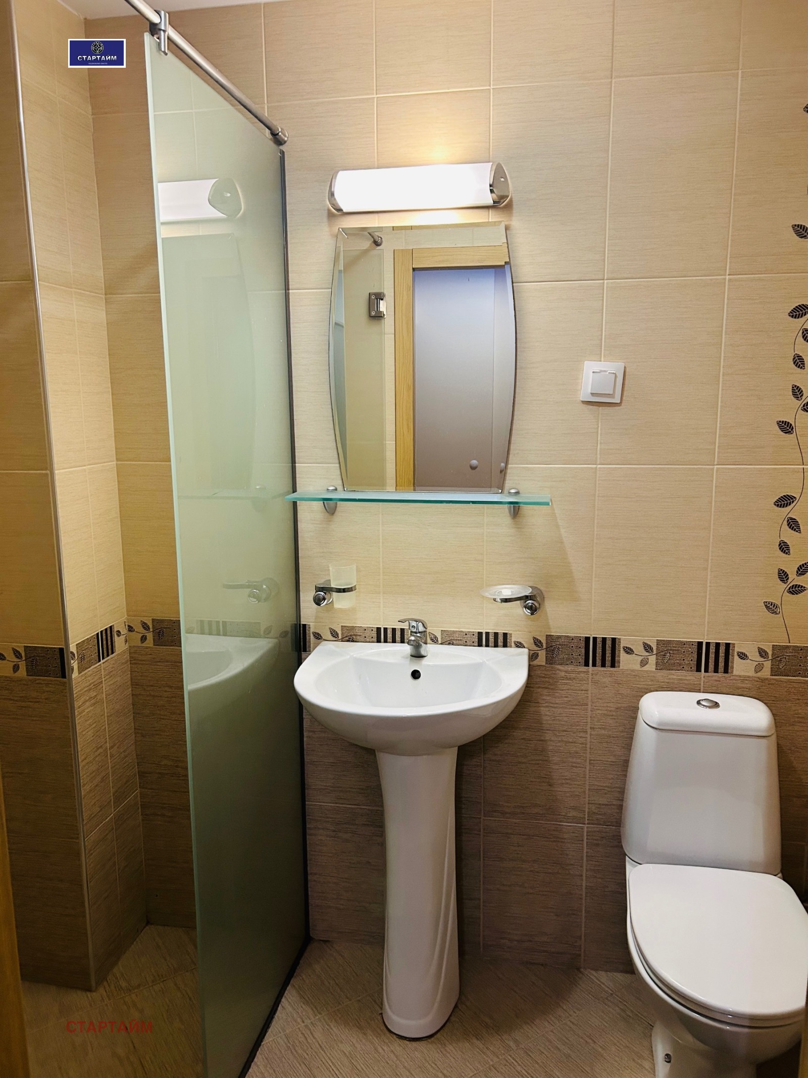 ���� ��� ���� 2-����� | Imot.bg � ����������� 4
