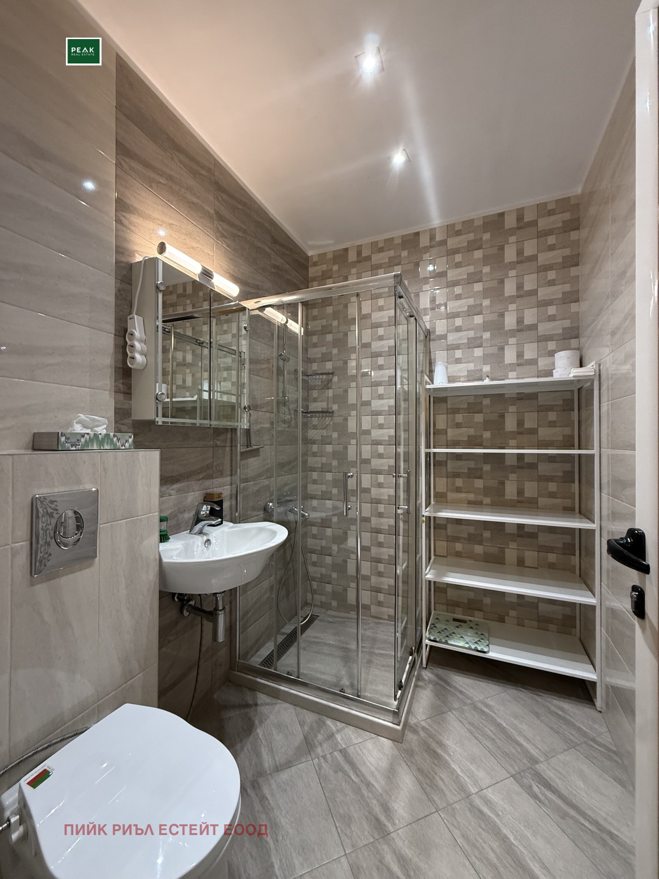 ���� ��� ���� 3-����� | Imot.bg � ����������� 9