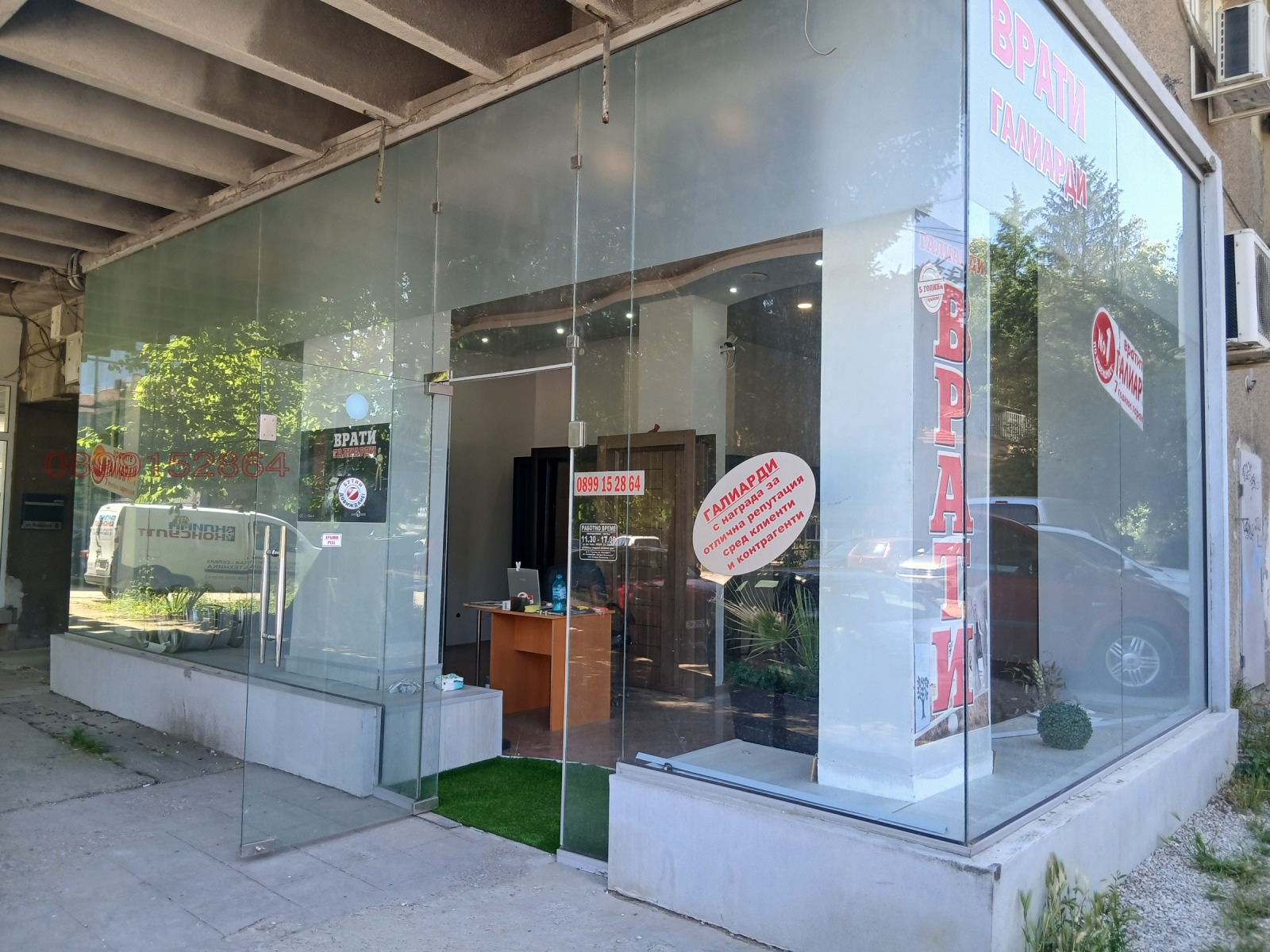 ���� ��� ���� ������� | Imot.bg � ����������� 7
