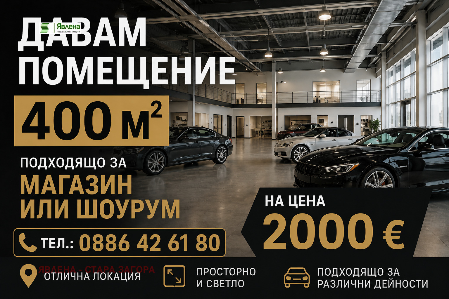 ���� ��� ���� ������� | Imot.bg � ����������� 1