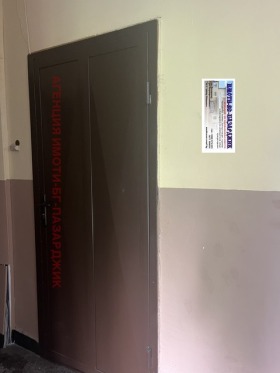 ���� ��� ���� 1-����� | Imot.bg � ����� ������ 8