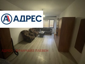 2 спаваће собе Широк центар, Плевен 4