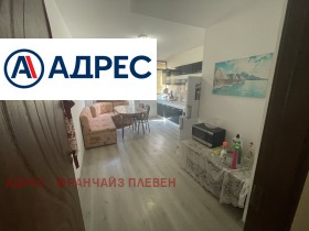 3-стаен град Плевен, Широк център 2