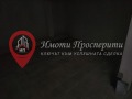 Дава под наем ОФИС, гр. София, Овча купел, снимка 9
