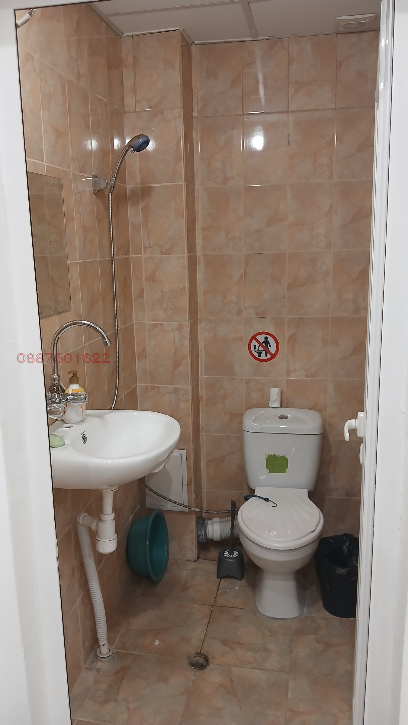 ���� ��� ���� 1-����� | Imot.bg � ����������� 5