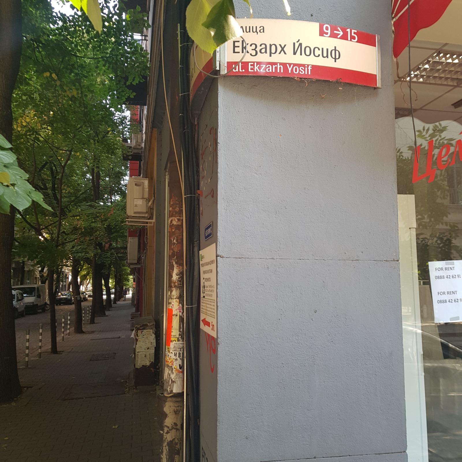 ���� ��� ���� ������� | Imot.bg � ����������� 15