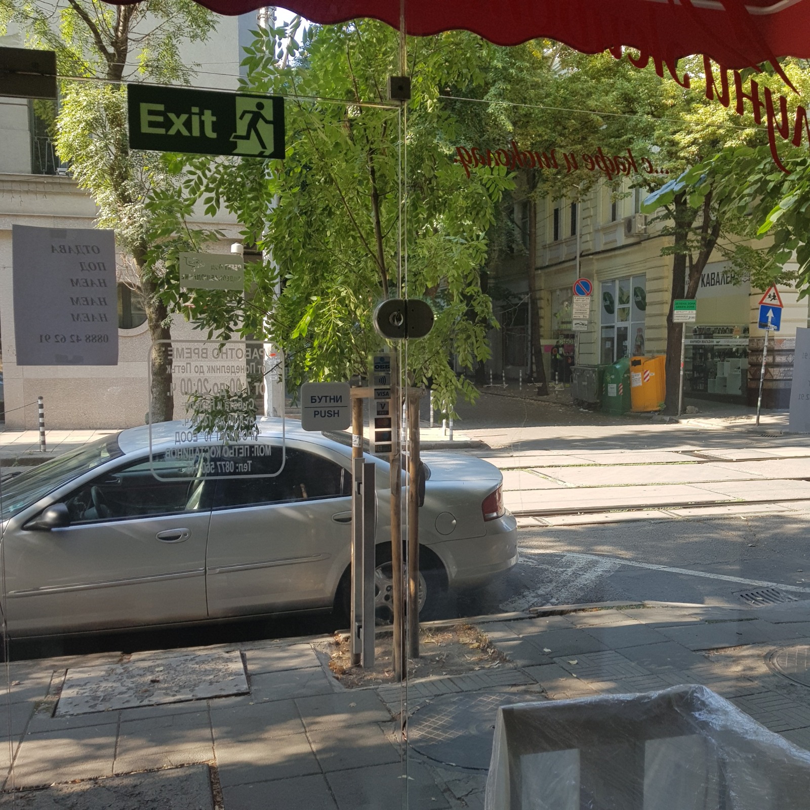 ���� ��� ���� ������� | Imot.bg � ����������� 5