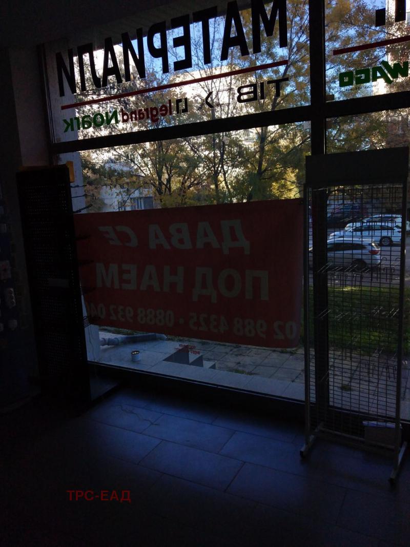 K pronájmu  Prodejna Sofia , Slatina , 112 m2 | 45366625 - obraz [3]
