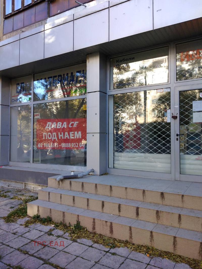 Под наем МАГАЗИН, град София, Слатина • 1400 лв. • 36260890 — Holmes.bg