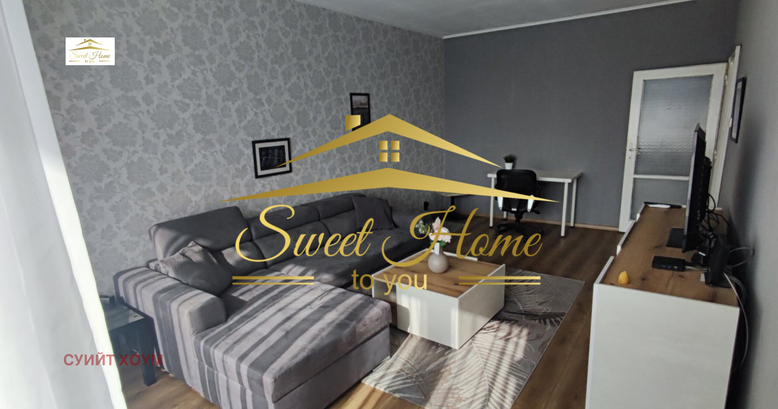 ���� ��� ���� 3-����� | Imot.bg � ����������� 3