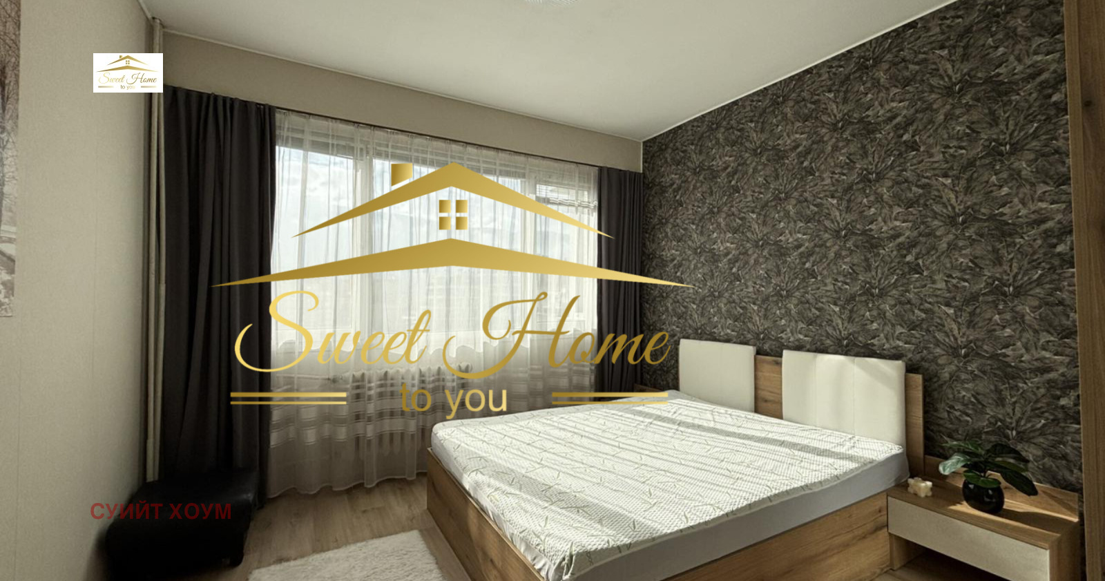 Дава под наем 3-СТАЕН, гр. София, Гоце Делчев, снимка 5 - Апартаменти - 53785418