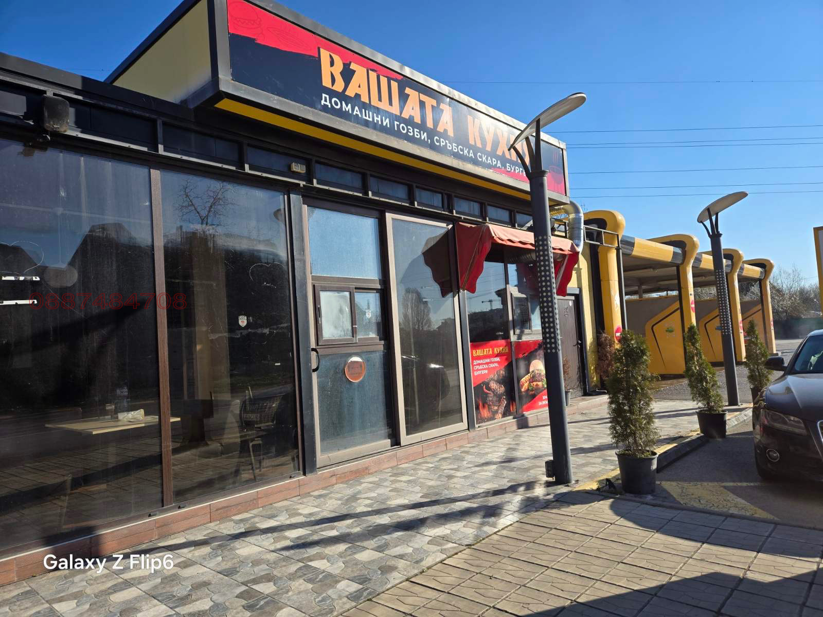 ���� ��� ���� ��������� | Imot.bg � ����������� 3