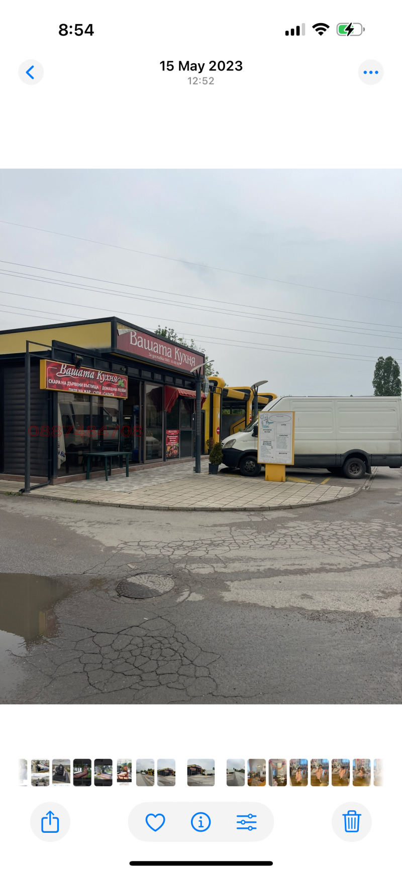 Zu vermieten  Bar; Café Sofia , Owtscha kupel 1 , 100 qm | 63348863 - Bild [6]
