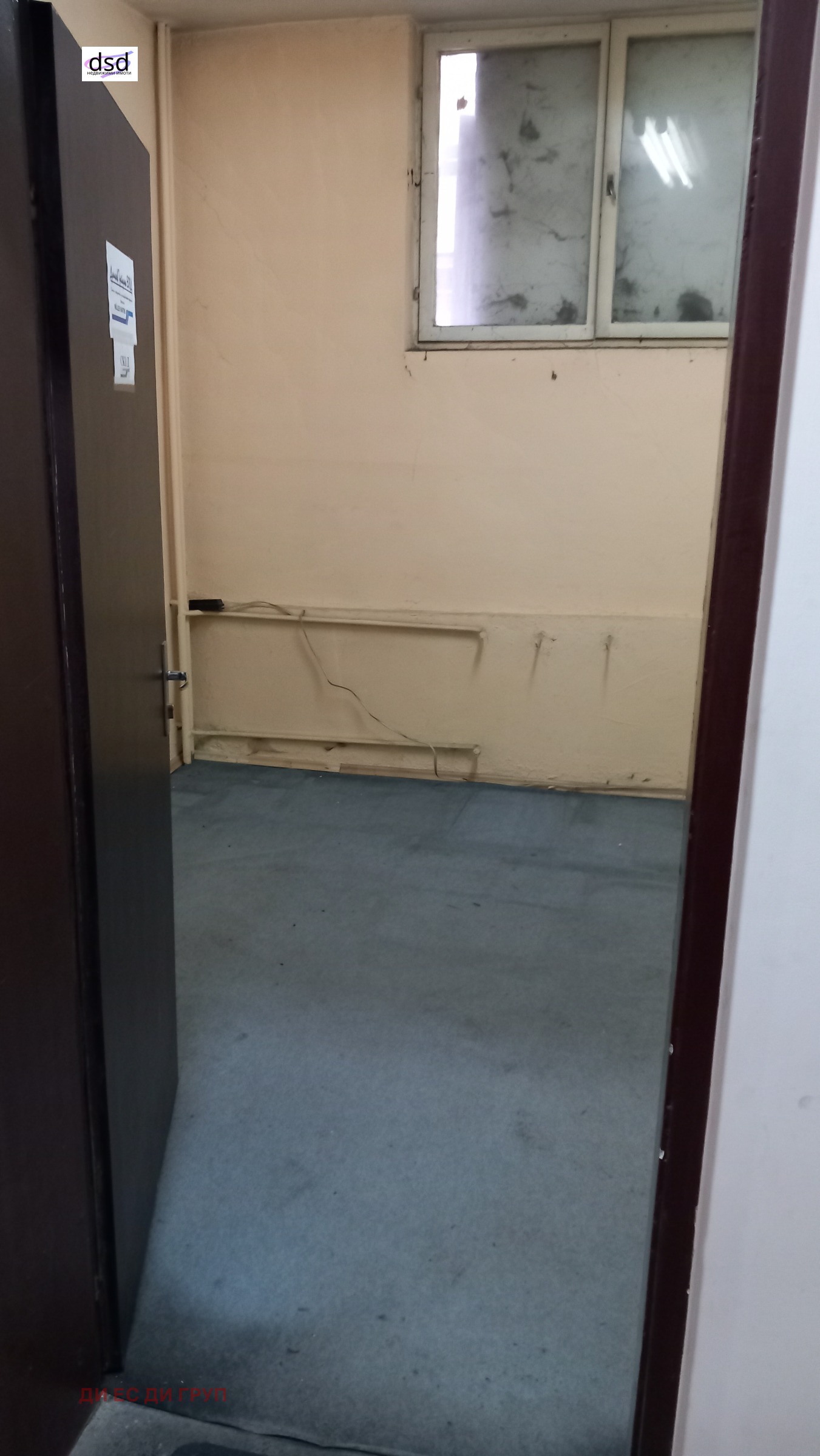 ���� ��� ���� ���� | Imot.bg � ����������� 1