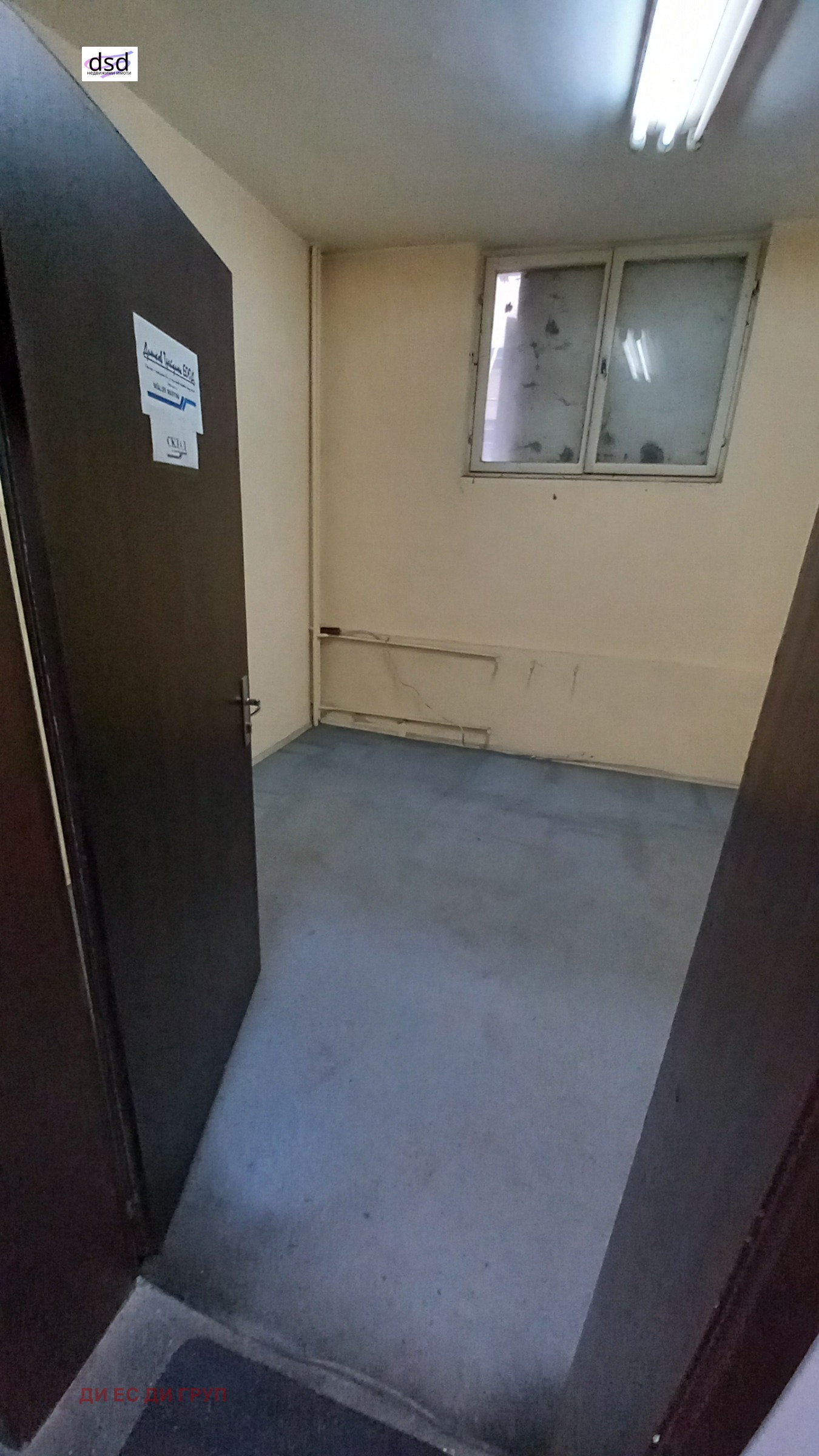 ���� ��� ���� ���� | Imot.bg � ����������� 3