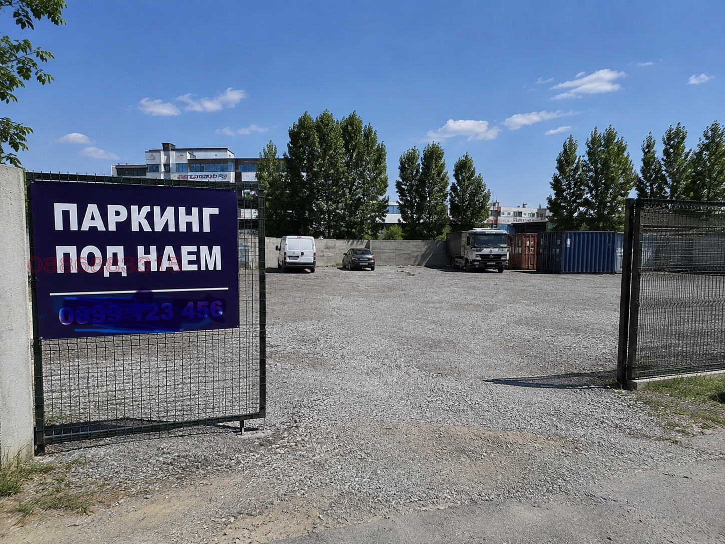 Дава под наем МЯСТО, гр. Козлодуй, област Враца