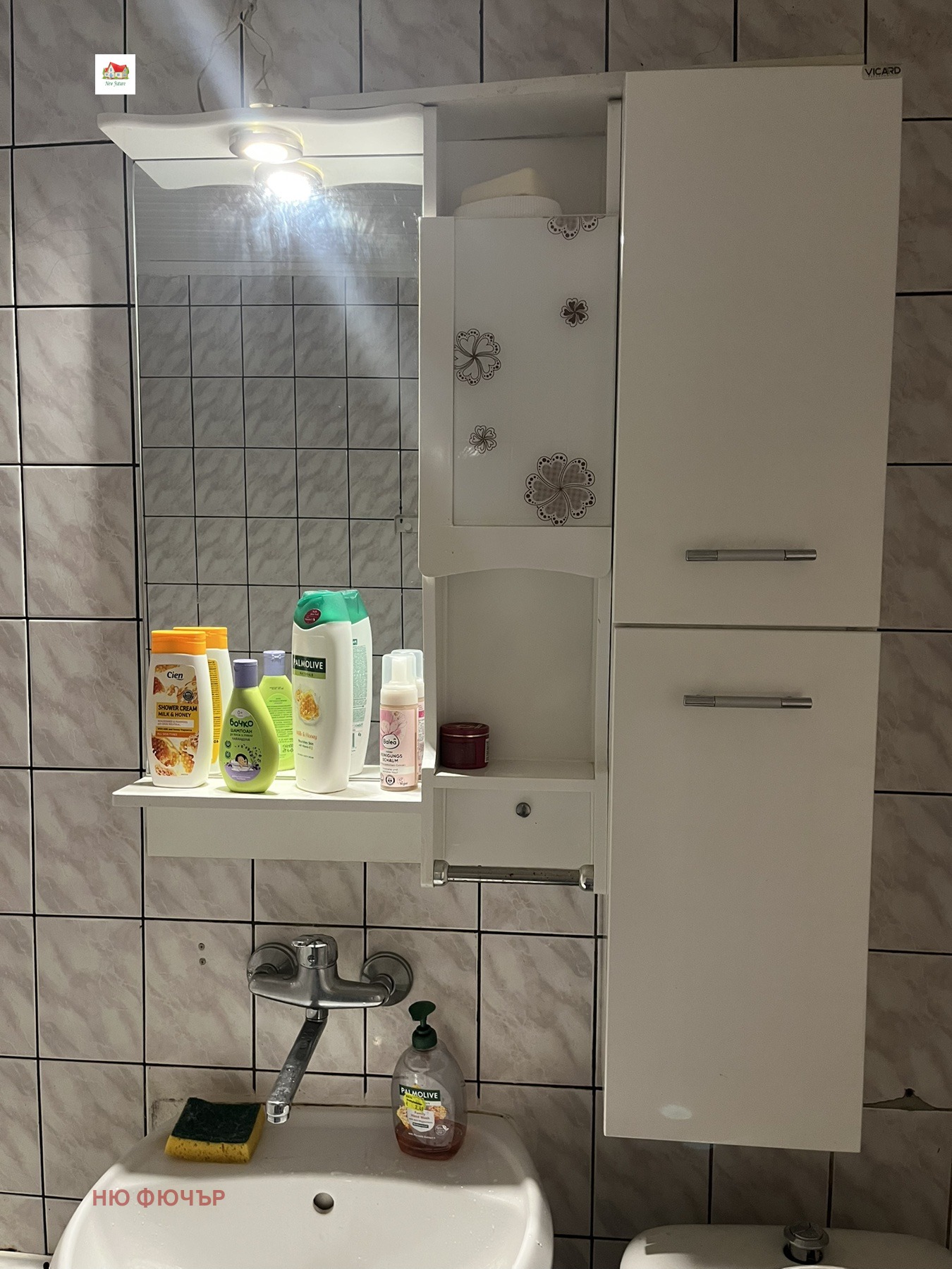 Дава под наем 2-СТАЕН, гр. София, Овча купел 1, снимка 9 - Апартаменти - 54598467