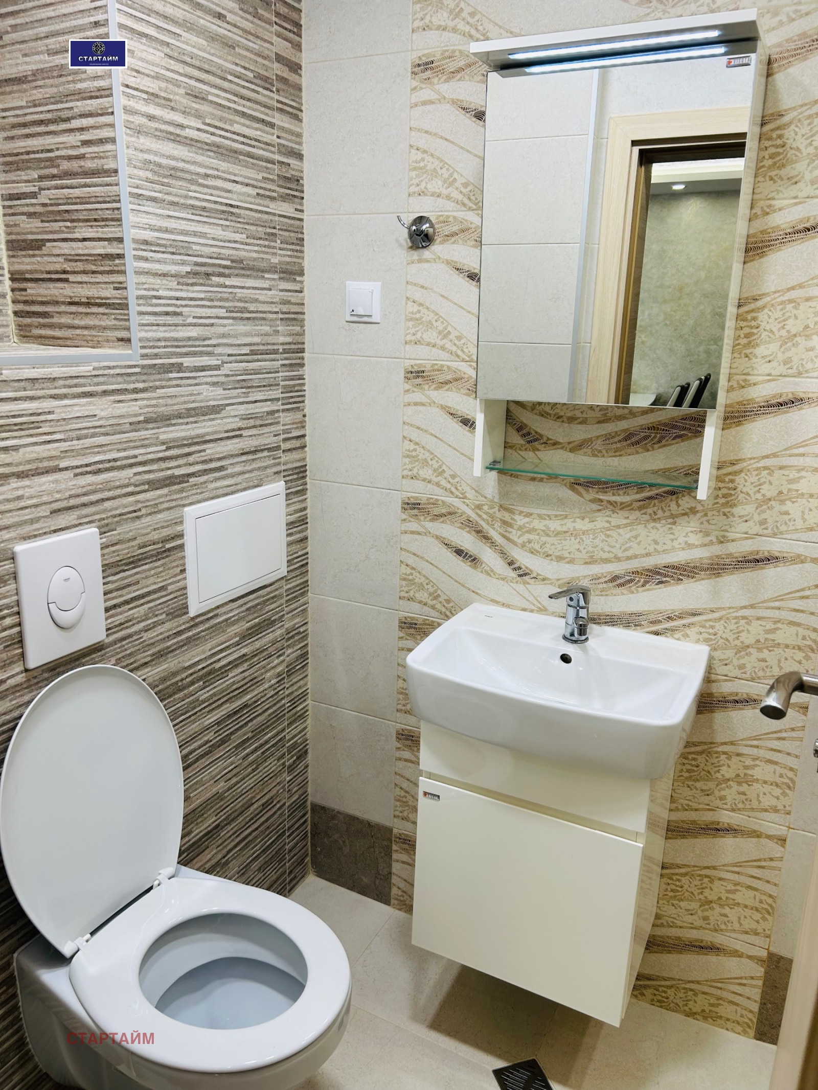 ���� ��� ���� 2-����� | Imot.bg � ����������� 11