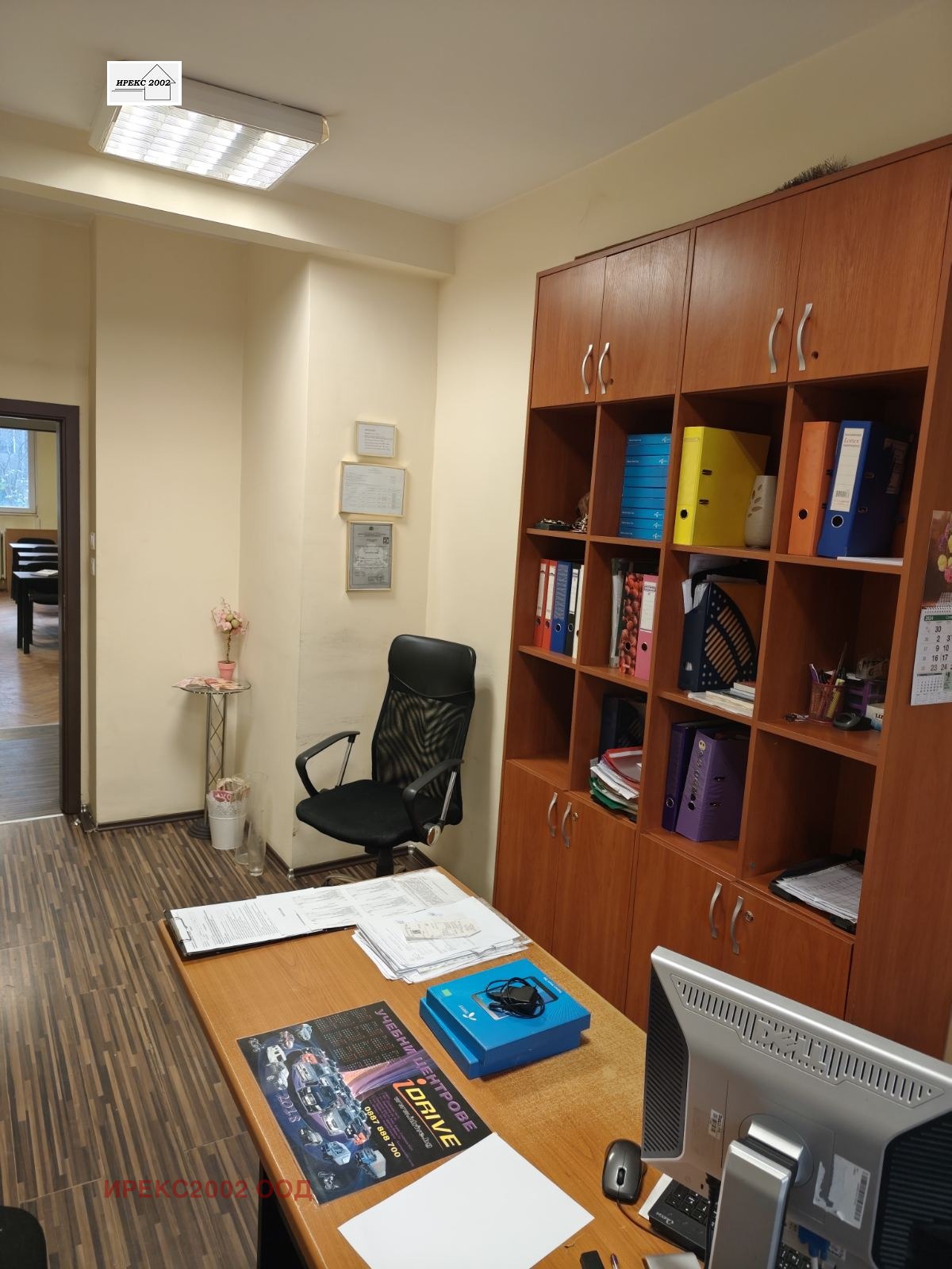 ���� ��� ���� ���� | Imot.bg � ����������� 1